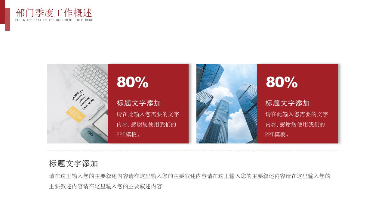 年终总结 (7).pptx